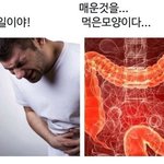 [드루와] 학교에서 <b>자면</b> 배아파ㅜ
