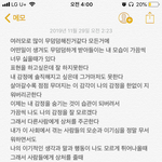 [댓글부탁해] <b>내</b>가 쓴 <b>글</b>인데 어떤지 조금 봐줘-“!!