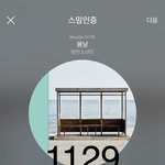 [방탄소년단] 멜1뮤 티비중계 없는게 <b>다행</b>인가란 생각 첨 듦