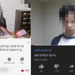 설리 팔아먹는 유튜버들
