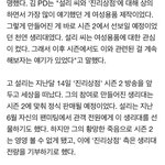 [단독] '진리상점' <b>PD</b> "생리대 전량 기부, 故설리와 가장...