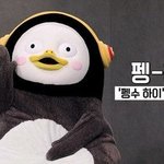 펭수 <b>MBC</b> 연예대상 출격!
