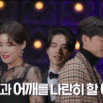 공유 보고 사라지는 <b>장도연</b>