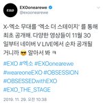 [EXO] 슬슬 관리자 과몰입에 <b>재미</b>들린듯