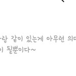 난상<b>담사</b>가아냐