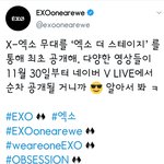 [EXO] <b>엑스</b> 공계 <b>엑스</b> 준면이가 쓴거냐ㅋㅋㅋㅋ