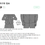 [모두드루와] 치<b>인트</b> 작가 새작품 나오네