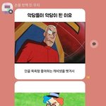 웃겨죽겠네ㅋㅋㅋㅋㅋㅋㅋㅋㅋ