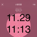 [방탄소년단] 아 개소름돋아 팡주 소방대원분들 치누슾 ㅠ