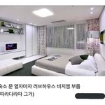 집 새로 살<b>때</b> ㅋㅋㅋㅋㅋㅋ