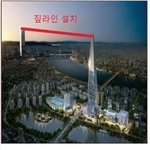 [모두드루와] 헐 이거 새로 만든대 <b>대박</b>