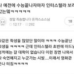 [모두드루와] <b>인터</b>스텔라 ㅋㅋㅋㅋㅁㅊ