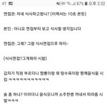 [모두드루와] 증<b>소기업</b> 면접후기 레전드