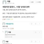 [모두드루와] <b>시험</b>기간으로 미쳐버림