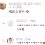 [모두드루와] 나 넘어짐 ㅠ ㅠ ㅠ