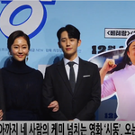 [웃긴동영상] 마동석 '<b>시동</b>' 캐릭 냐 ㅎㅎㅎㅎ