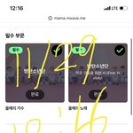 [방탄소년단] [본보] 진짜 말티 아니랄까봐 댕댕미 쩔었던게