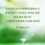 [힘이되줄게] † 친구의 선한 일에 동행해 주십시요~†