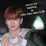 [강다니엘] 캘빈<b>클라인</b>진 계자 인별스토리