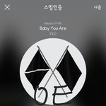 [EXO] 나만 썩수 하루에 네번<b>정도</b> 멈추나