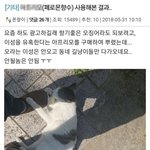 [댓글부탁해] 페로몬 <b>향수</b> 뜻밖의 효능