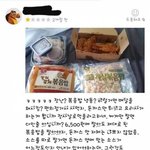 [댓글부탁해] <b>배민</b> 볶음밥 리뷰 레전드