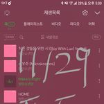 [방탄소년단] @@낼 멜/뮤 가는 이삐들 <b>필독</b>@@