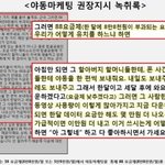 [댓글부탁해] 노인들 대상으로 <b>수작</b>부리는  폰팔이들