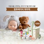 내일 주말... ㅠㅠ <b>유지태</b> 추천 이유식 먹여야겠네요 ㅠㅠ