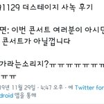 [EXO] 이거 보니까 콘서트가 더 격하게 가고싶다ㅠㅠ