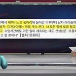 [19] 남자편드는 <b>아들</b>가진 엄마들
