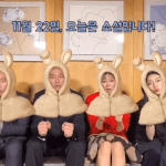 수지 스노우캠 <b>귀엽</b>