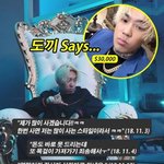 디스패치가 밝힌 도끼 사건 <b>전말</b>