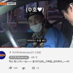 [EXO] 헐 웤맨에 엑소 나왔으면 좋겠다ㅠㅠㅠㅠㅠㅠ