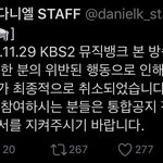 [모두드루와] 강다니엘 또 <b>터짐</b>...