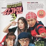 드디어 오늘 <b>첫방송</b> 하는 예능 ㄷㄷ