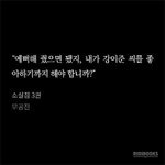 [BL] 최태한 생일 <b>축하</b>해