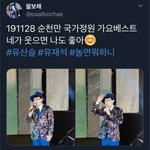[댓글부탁해] <b>유산</b>슬 홈마 팔보채ㅋㅋㅋㅋ