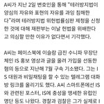 [일기] 재판부도 죄다 빨갱이