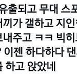 빅히트는 직원 관리 똑바로 좀 해라