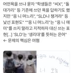 이게 나라냐?ㅋㅋㅋㅋㅋㅋ
