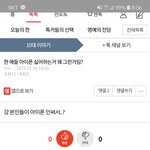 [댓글부탁해] ㅋㅋㅋ 아이폰없는 ㅈ그지 <b>박제</b>한다