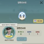 와...업텐션 개<b>애바</b>네ㅋㅎㅋㅎ