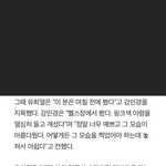 [방탈죄송] <b>페미</b>의 이중성