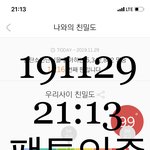 [방탄소년단] 본보 나만 <b>이럼</b>??????