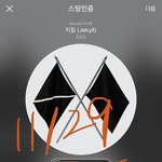 [EXO] 너네 티켓 다 잡았냐?