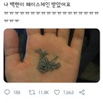 [EXO] 언제 큥짹 왔다갔냐 개부러워ㅠㅠㅠㅠㅠ