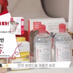 바이오더마 <b>올영</b>세일 오특템이에요