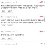 [NCT] 얘들아 톡선 난리났어