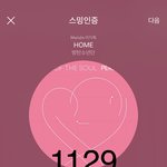 [<b>방탄소년단</b>] 전정국 너무 한거 아니냐